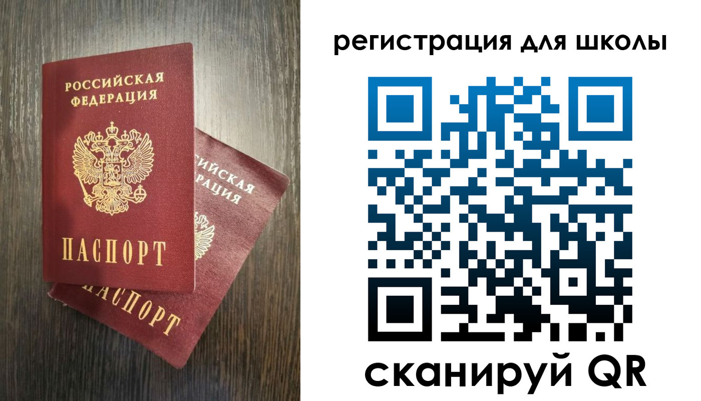 прописка поиск в Хвалынске