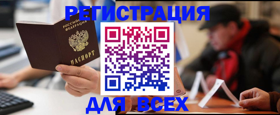 регистрация для школы в Хвалынске