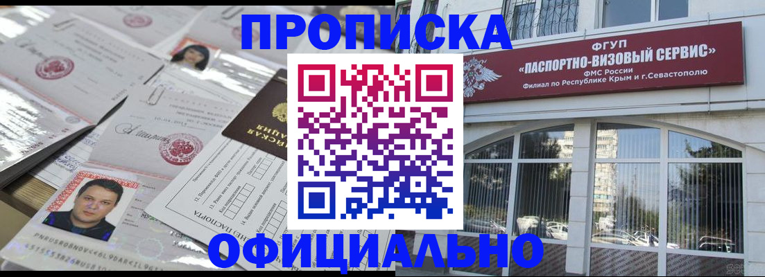 регистрация для дет. сада в Хвалынске